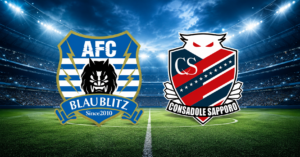 ตรวจสอบโครงสร้างทางวิศวกรรมฟุตบอล: Blaublitz Akita ปะทะ Consadole Sapporo ในสมรภูมิเพลย์ออฟ